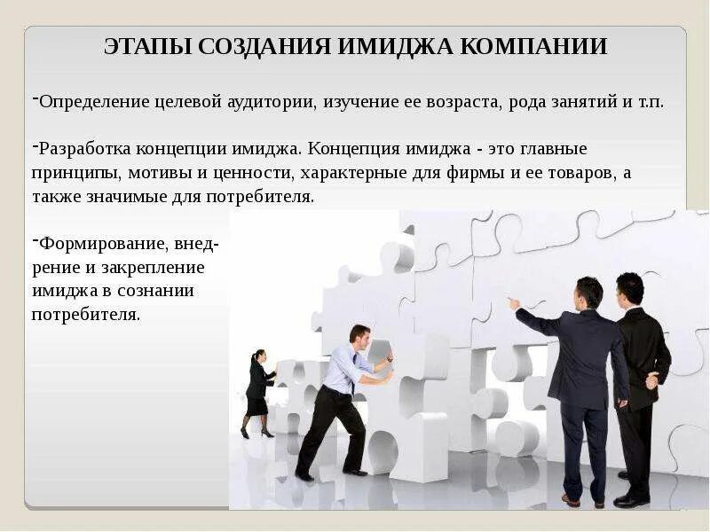 Создание и поддержание группы