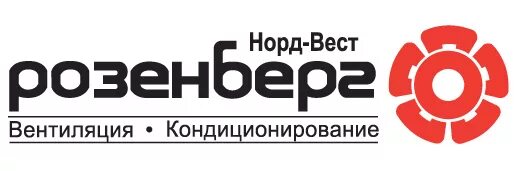 Rosenberg вентиляция. Норд Вест. Норд Вест продукция. Профессионал Самара вентиляция.