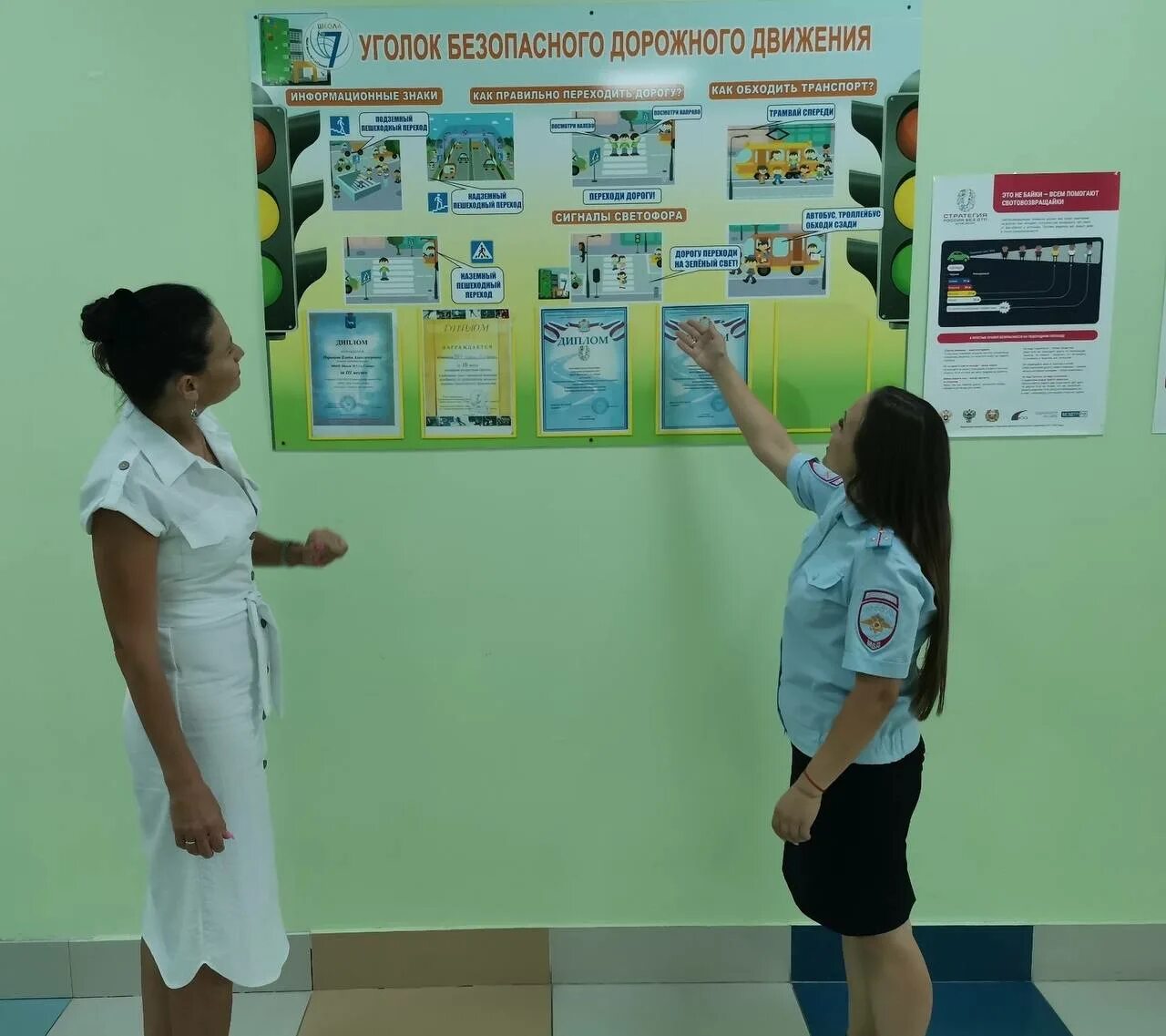 Мониторинг образовательных организаций 2022. Мониторинг образовательного процесса в доу. Мониторинг образовательного процесса. Организация учебно-воспитательного процесса в доу. Мониторинг образовательных организаций 2022.