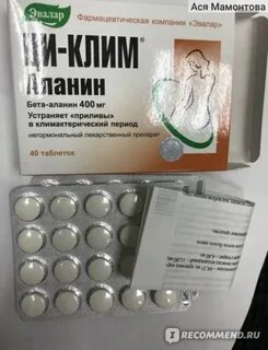 Самое эффективное от приливов