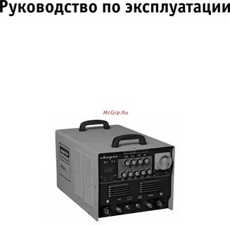 Сварог инструкция по эксплуатации
