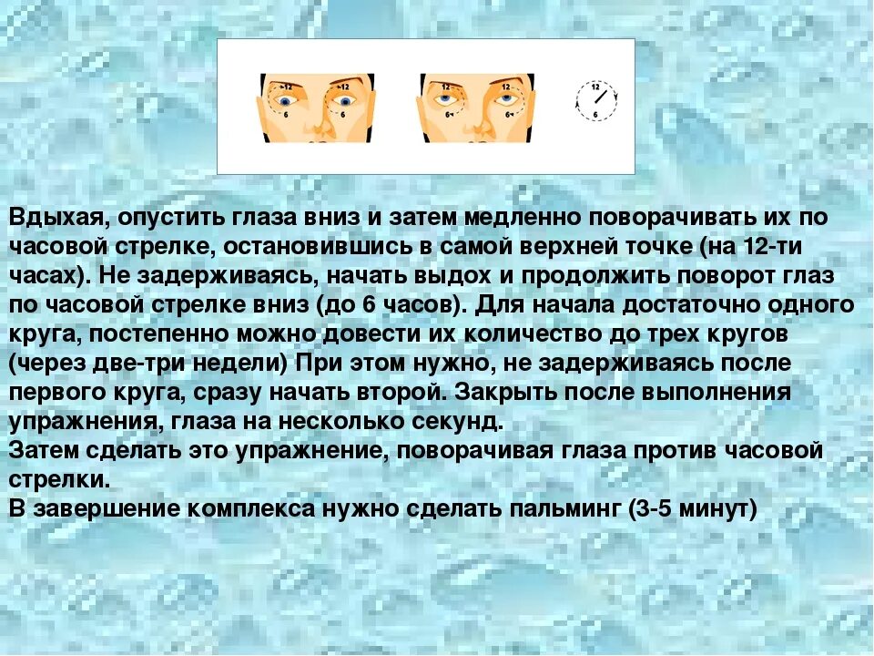 Почему человек опускается. Почему человек опускает глаза при встрече. Человек опускает глаза при разговоре что это значит. Опущенные глаза у парней. Мужчина опустил глаза вниз.