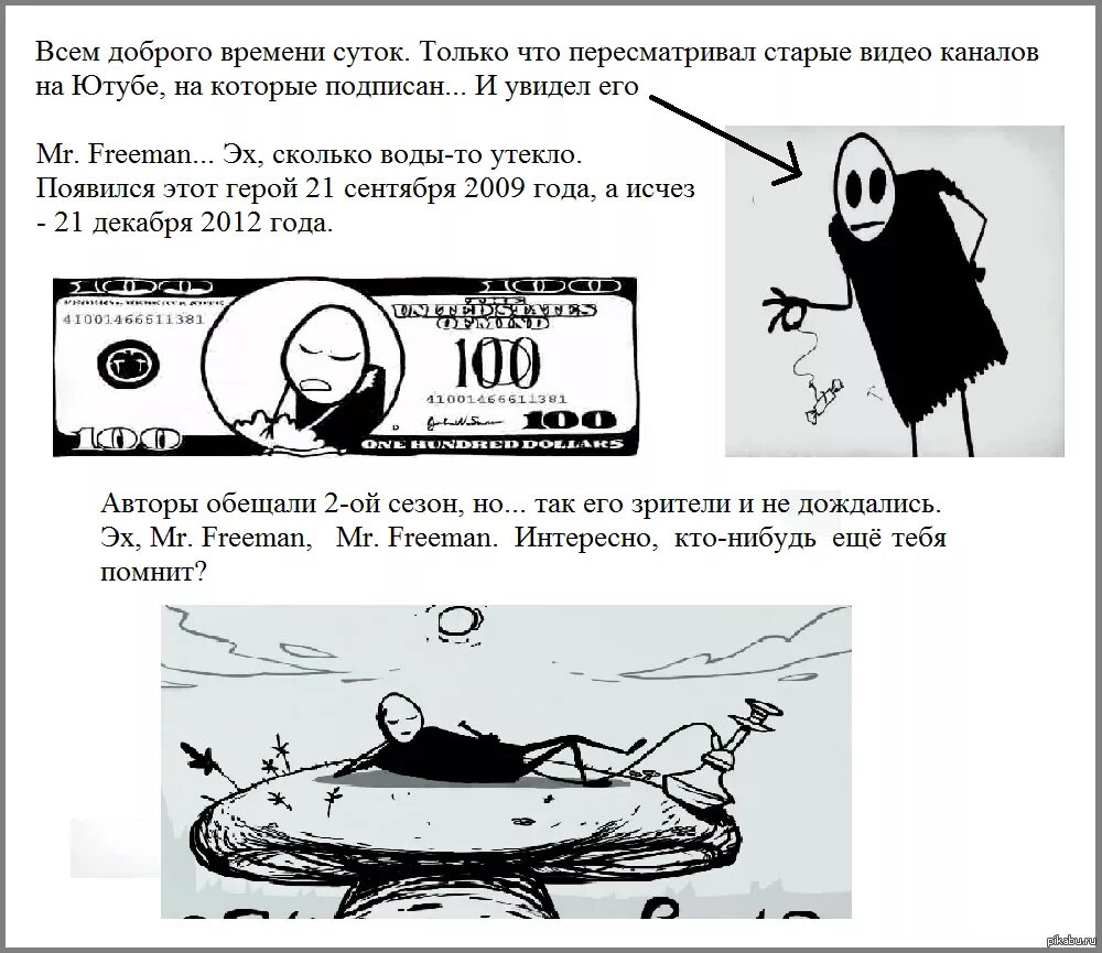 Ответы Mail.ru: Почему Mr.Freeman в каждой серии мельком подпиливает свои ногти 