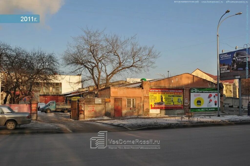 ул гурзуфская 44 екатеринбург. екатеринбург, ул. кодекс екатеринбург. гурзуфская, д. гурзуфская 44а екатеринбург.