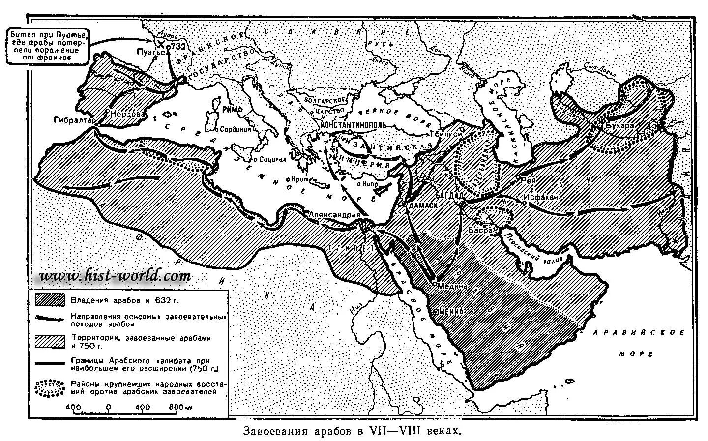 Карта завоевания арабов в 7-9 веках арабский халифат. Карта арабских завоеваний в 7 9 веках. Завоевания арабов в 7-9 веках арабский халифат контурная карта. Завоевания арабов в 7-9 веках контурная карта.