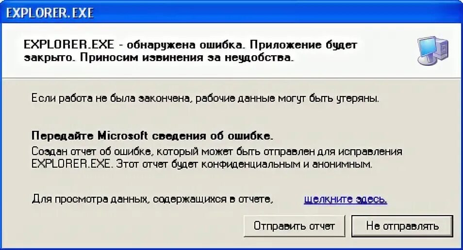 Вирус блокирующий сеть. Вирус блокирующий сеть