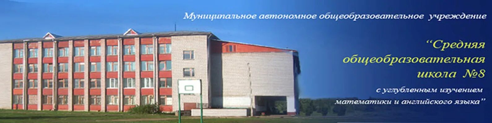 11 школа боровичи. Гимназия боровичи. Школа номер 4 боровичи. Школа номер 2 боровичи. Моу сош боровичи.