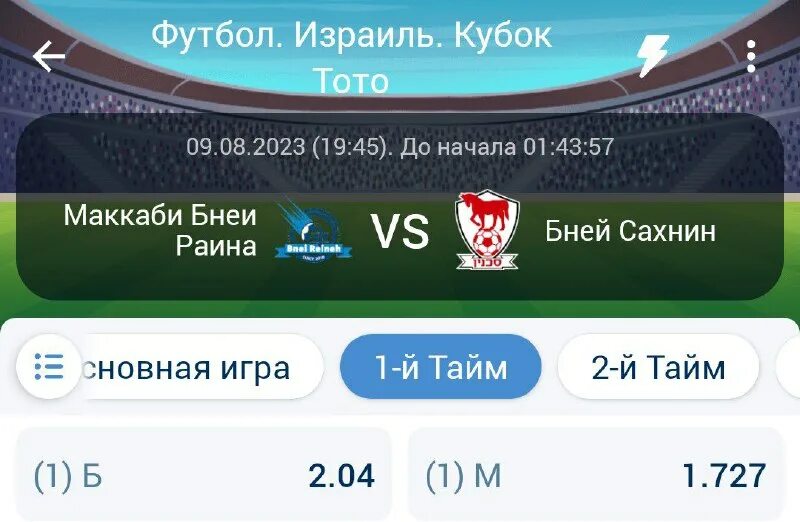 5. стратегия тб 0. 5 больше что значит. тотал 0. ставка тотал 1 б что значит.