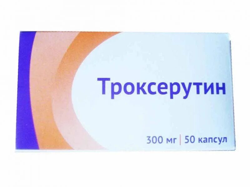 Троксерутин капсулы 300мг 50. Троксерутин таблетки 300 мг. 50 Капсул. Троксерутин 300 мг. Троксерутин капс 300 мг. Венотрокс