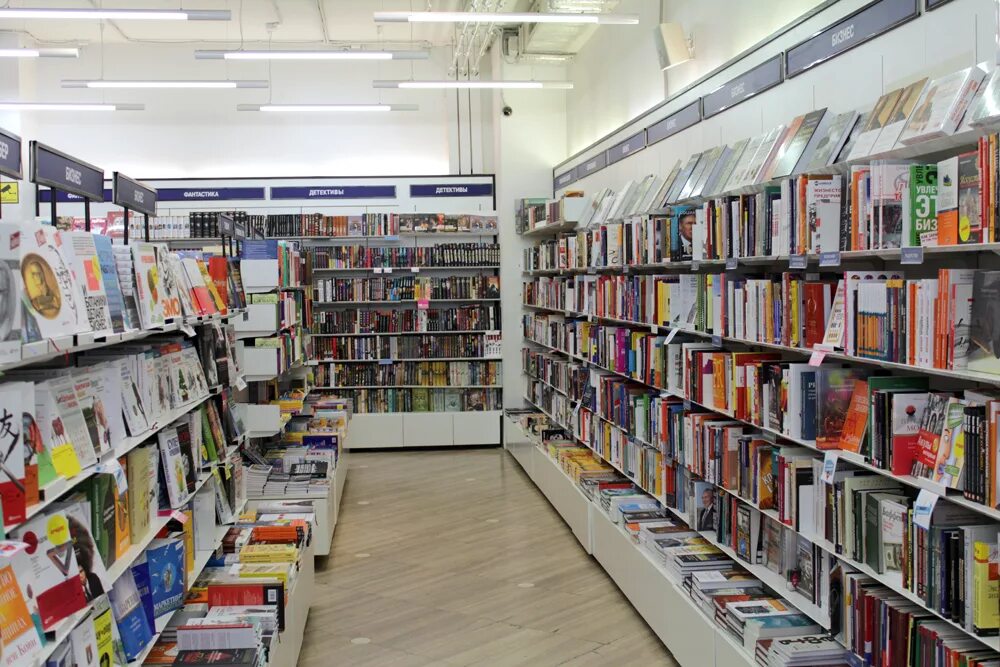 Грациана обувь. Магазин привет. Республика книжный магазин. Саранск республика магазин. Магазин кристалл саранск.