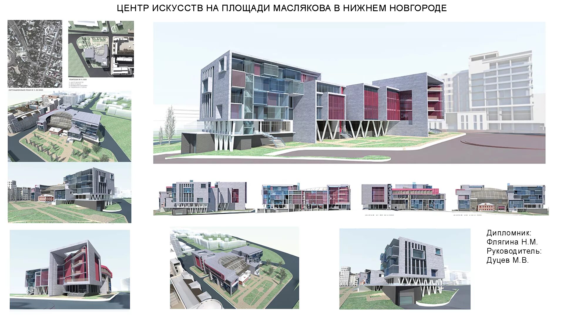 Проект школы МАРХИ. Проект общественного здания. Архитектурный дипломный проект. Торговый центр проект. Учебно торговый центр