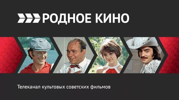 Челябинск канал киносерия