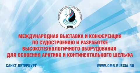 Конференция москва 11 октября 2024