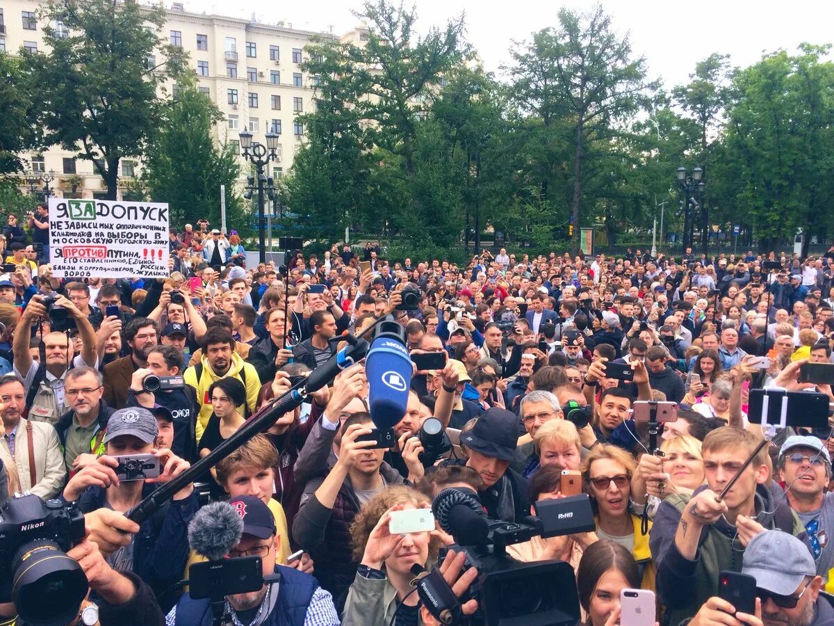 Обзор последних событий сегодня. Митинг в москве сейчас. события в москве сейчас. толпа против путина. миниг в москве сегодня.