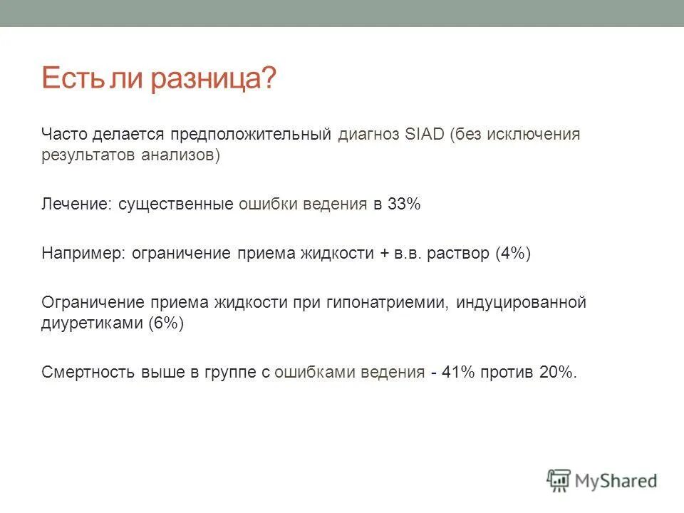 чаще и почаще разница. чаще и почаще разница. чаще и почаще разница. постоянный эпитет примеры. гипертимный тип.