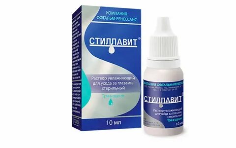 Раствор капать в глаза