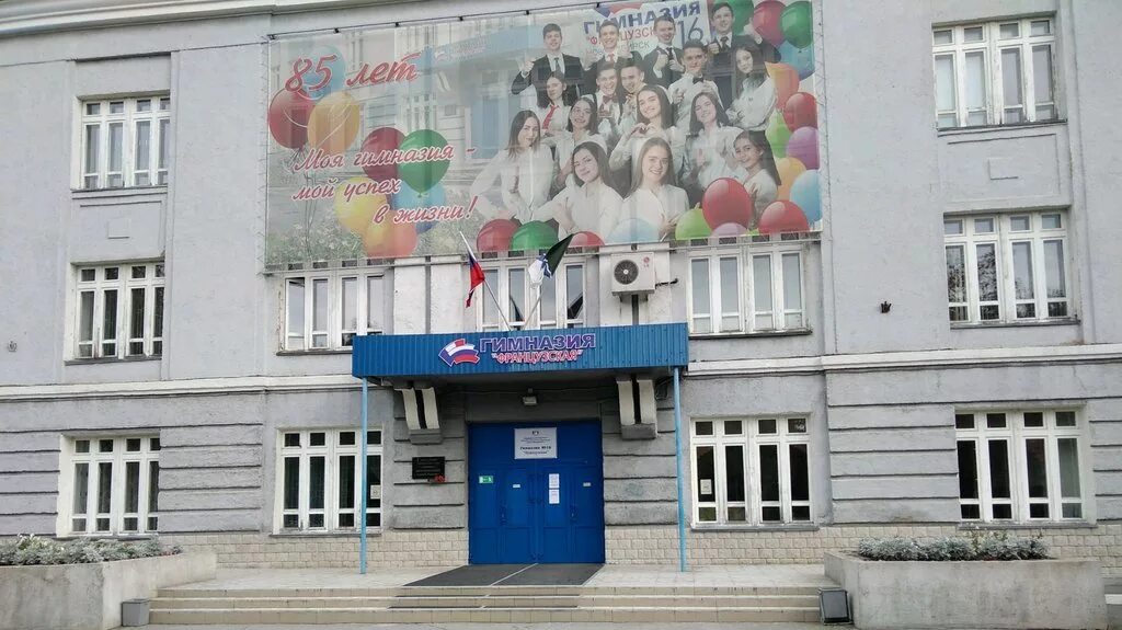 Как выглядит школа номер 16 Школа № 1 в Ялуторовске (Тюменская обл.) открылась после капитального ремонта" в