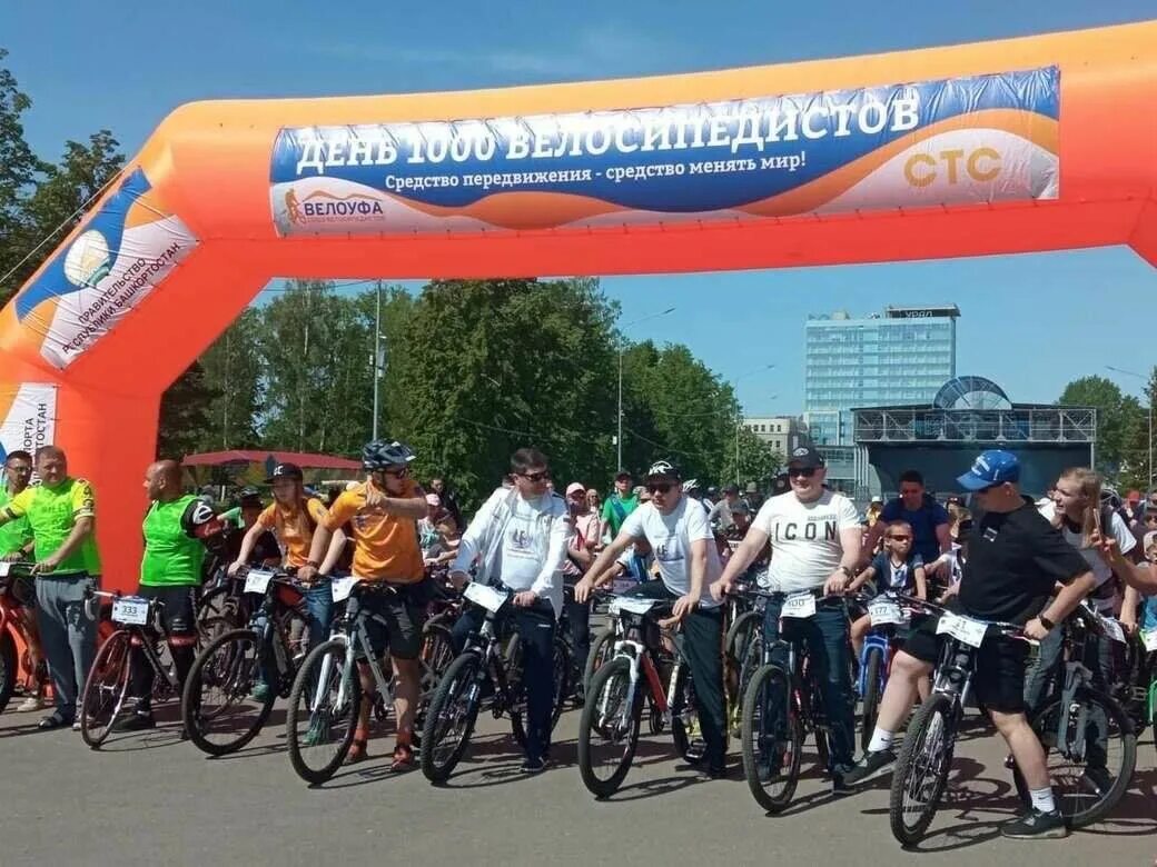 День велосипеда 31 мая. День велосипедного спорта. Велосипедный день. Велосипедный спорт. Велосипедный день.