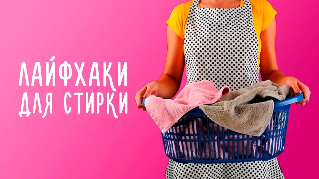 Добавление вещей