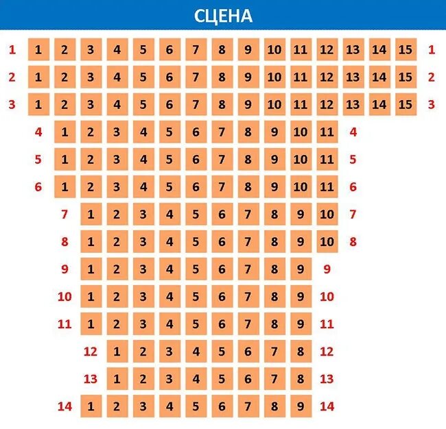 Театр у Никитских ворот схема зала новая сцена. Театр у Никитских ворот схема зала. Электротеатр Станиславский схема зала. Театр около Станиславского схема зала. У никитских ворот купить билет