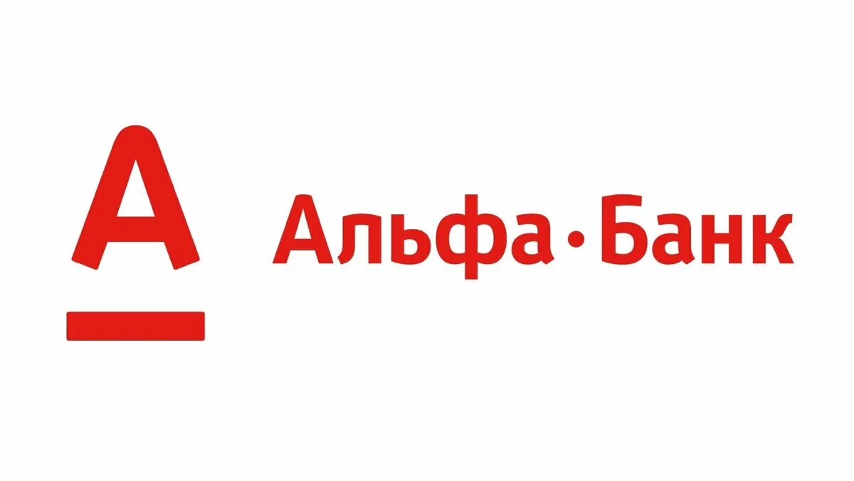 Ar fyr. Альфа банк логотип без фона. Ar fyr. Логотип альфа банка 2024. Альфа банк иконка.