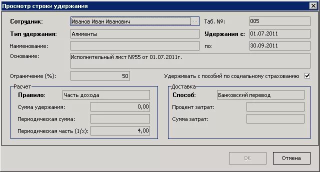 3. Программа управления делами. Windows 10 ltsb 2015. Приложение паук очистка мусора. Программа уд.