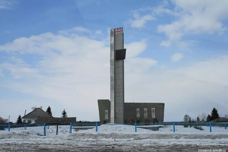 вороново томская область кожевниковский