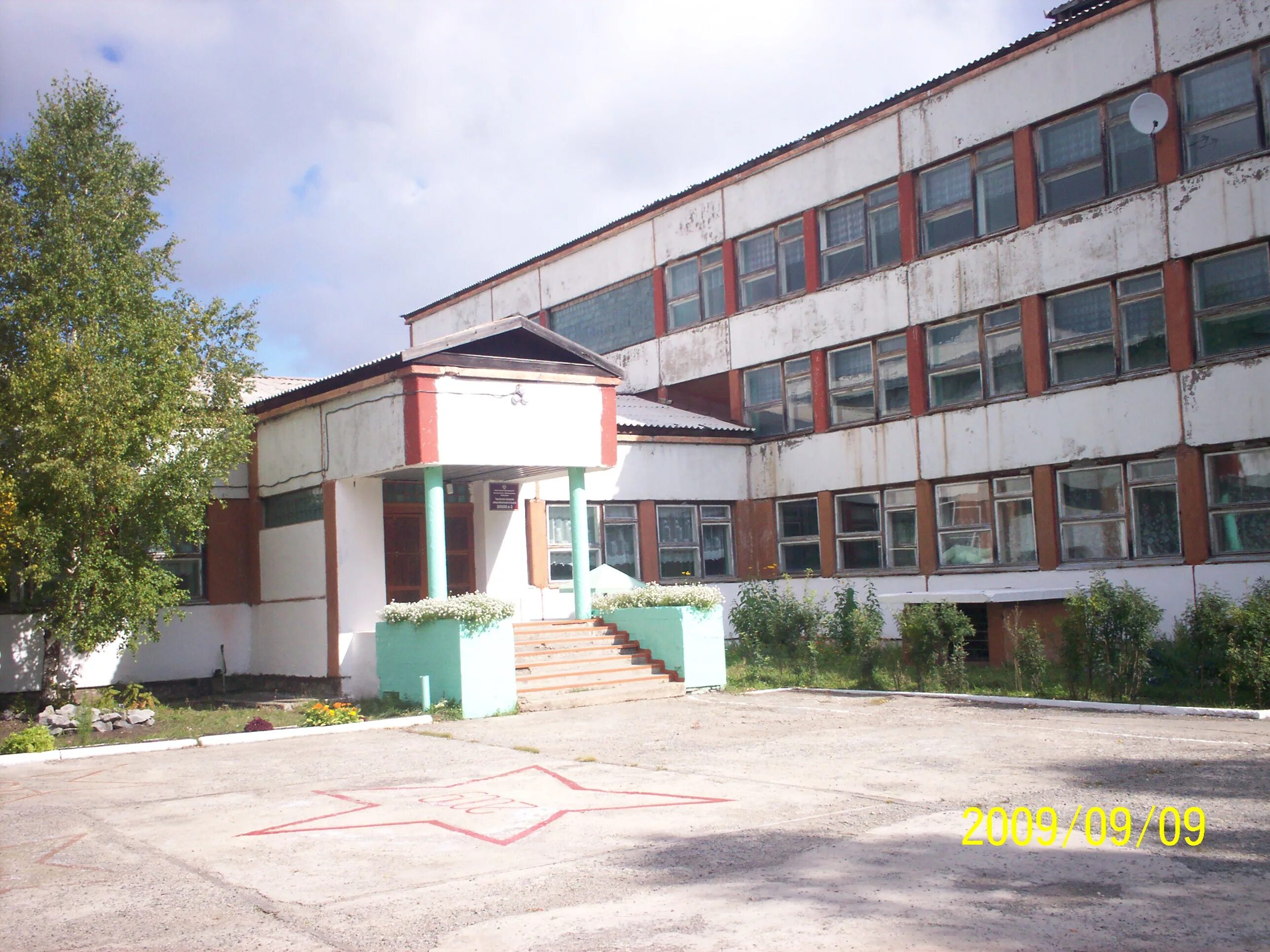 телефон школы номер 3. школа n6. школа 3 сосногорск. школа 42 братск. телефон школы номер 3.