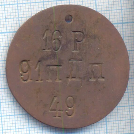 ттх пп-91 кедр. магнезитовый периклазовый кирпич. магнезитовый кирпич (периклазовый) п-91-1. кирпич периклазовый п-91. огнеупорный кирпич п91.