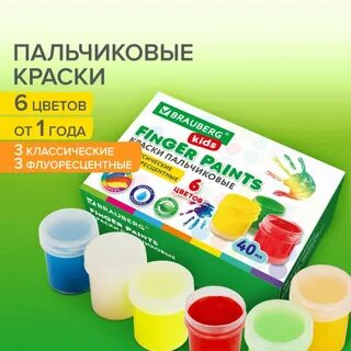 Пальчиковые мелки