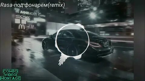 Песня мы сияем как будто фонари