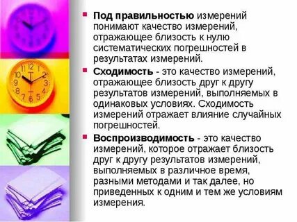 Понимающий это качество