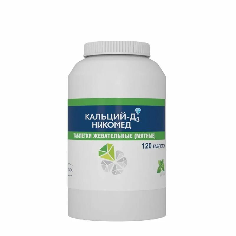 Кальций-д3 Никомед. Препарат кальций д3 Никомед. Кальций д3 Никомед жевательные. Кальций д3 Никомед показания.