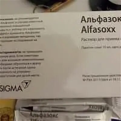 Альфазокс состав. Альфазокс инструкция по применению. альфазокс бад или лекарство. альфазокс отзывы гастроэнтерологов.