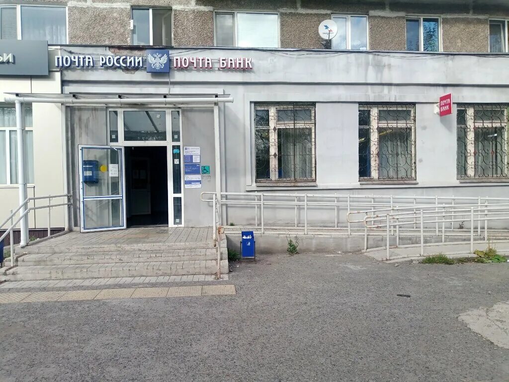 Почта россии график работы нижний тагил Отделение почтовой связи № 640011, почтовое отделение, ул. Достоевского, 72, Кур