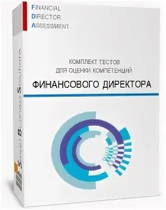 Тест финансовые основы