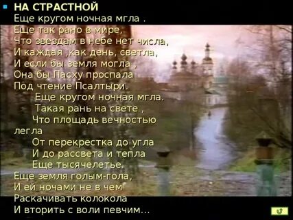 И поздней ночью станешь знойным
