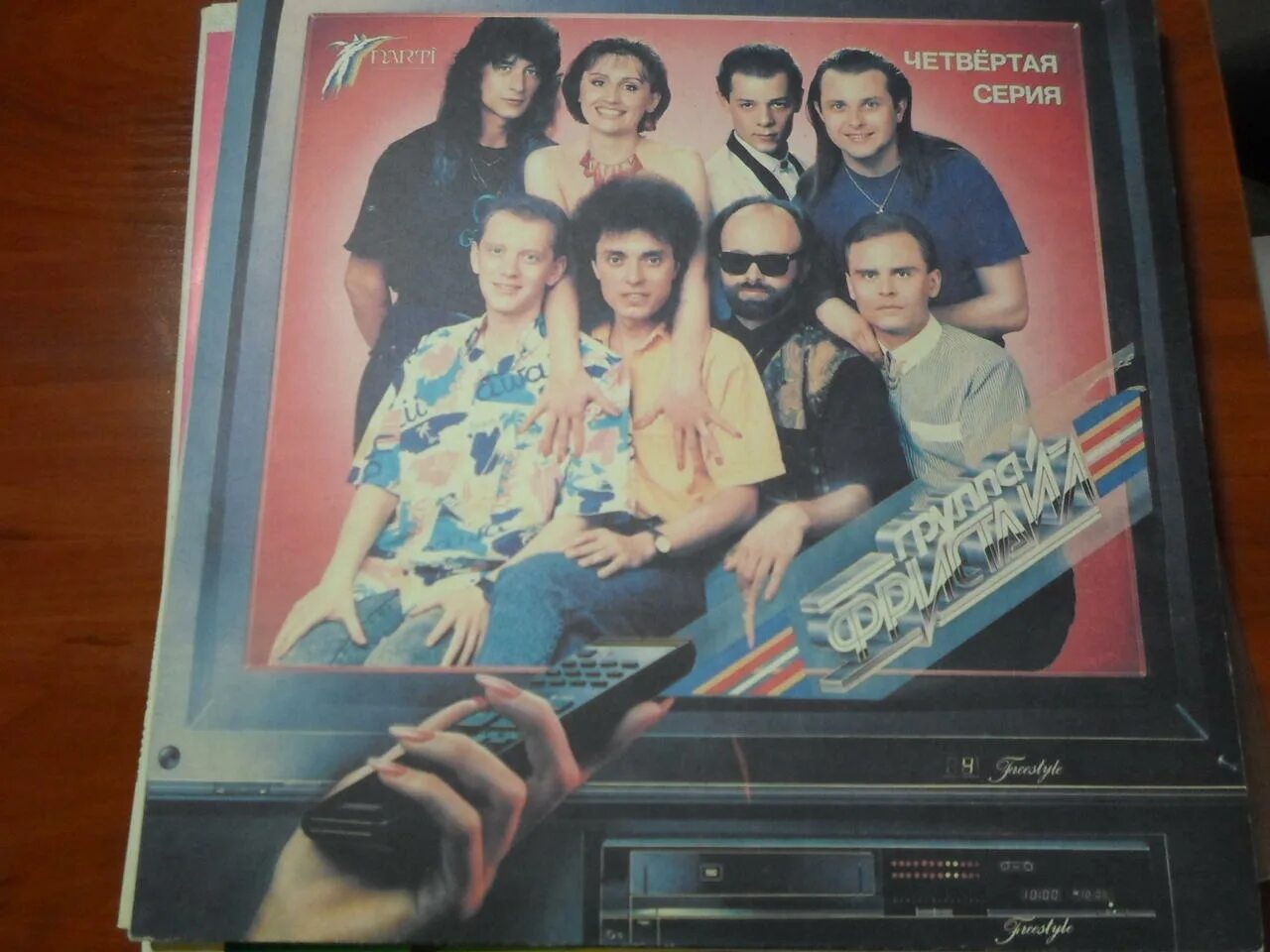 состав группы фристайл имена и фото. фристайл группа казаченко. группа фристайл. группа фристайл дискография. казаченко альбом догорает свеча.