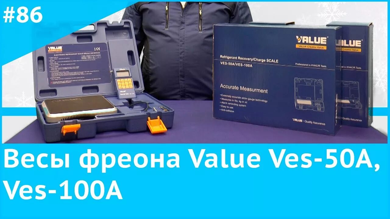 Value ves. Value весы электронные ves 50a. Весы для фреона value ves 100a. Весы для фреона value ves 50a. Весы для фреона ite WS 055.