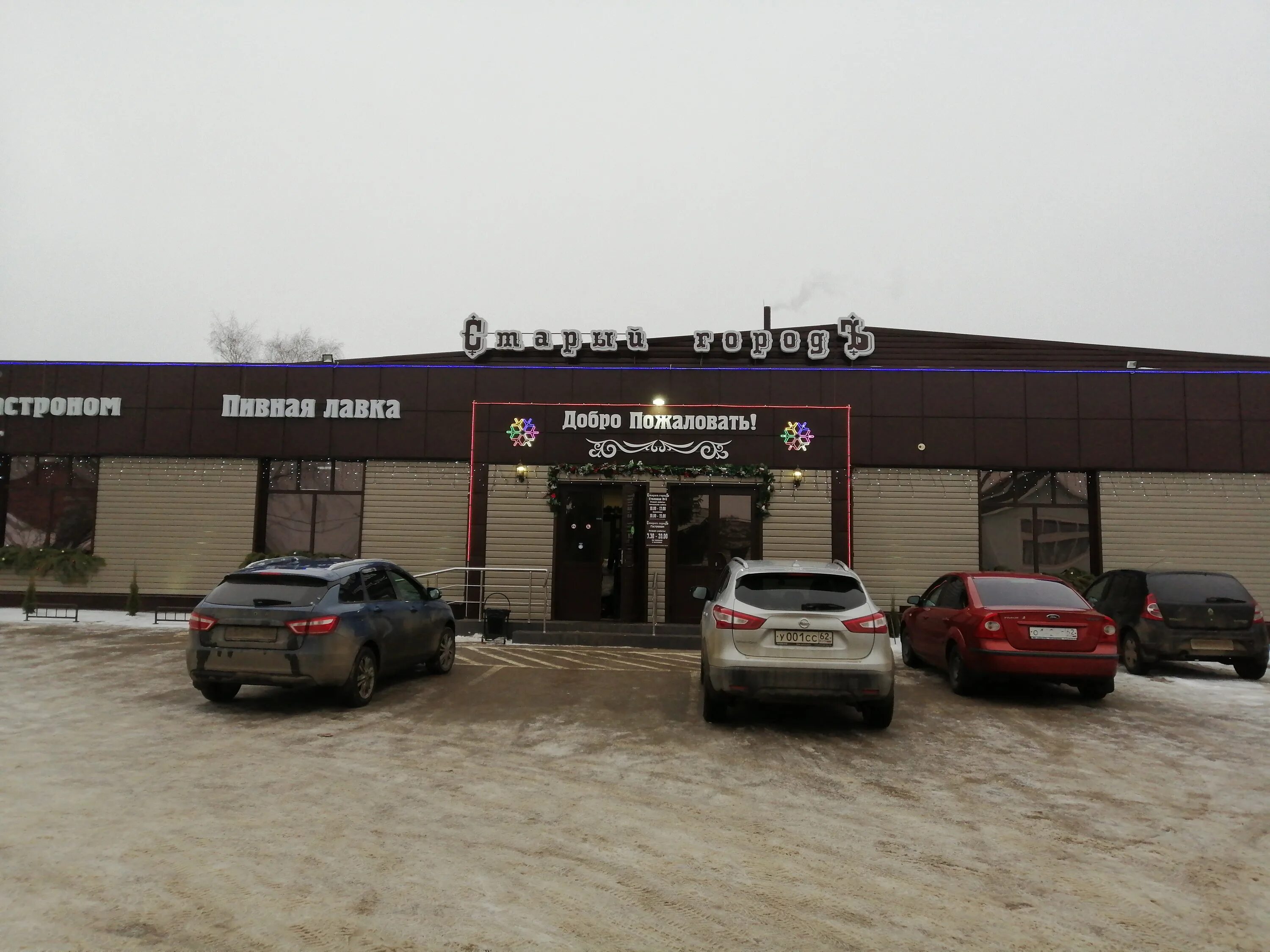 Ярославль выставочный центр старый город. Большая октябрьская 30а ярославль. Торговый центр старый город. Старый город ярославль рынок. Старый город ярославль большая октябрьская.