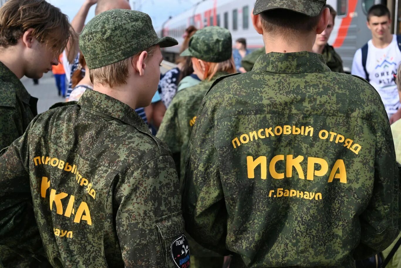 барнаульский отряд