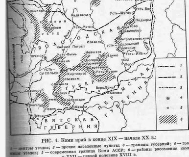 Гис рис коми