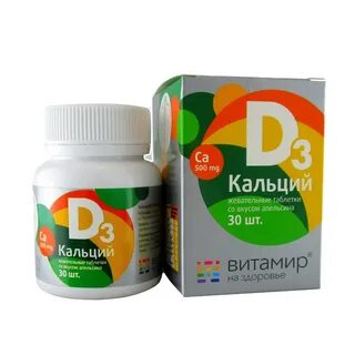Кофеин актив витамир таблетки