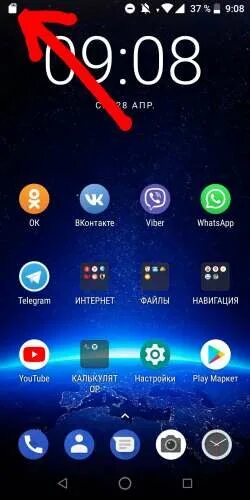 значки состояния samsung galaxy а5. значки на экране смартфона самсунг а32. значки в верхней части экране телефона. значок вайфая на телефоне как выглядит. всплывающие значки на телефоне.