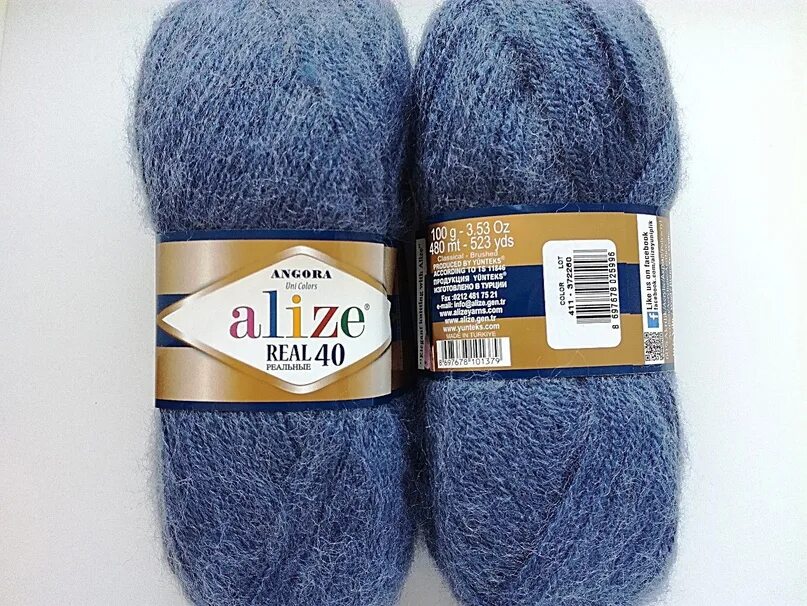Ализе реал 40. Alize angora real 411. ализе реал 40 411. ализе ангора реал 40 палитра. реал 40 ализе цвет джинс.