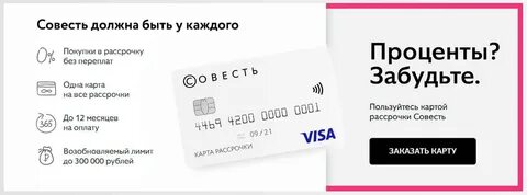 Как пользоваться картой без карты