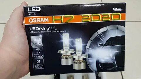 Лампы osram ledriving