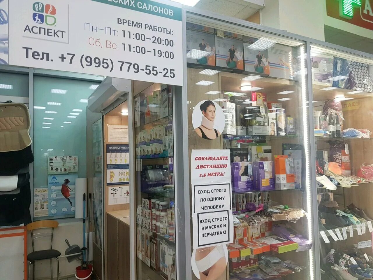 будапештская, 94/41. сдэк будапештская 94 41. 94/41. а. 94/41.