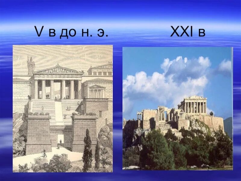 Город афины 5 класс история