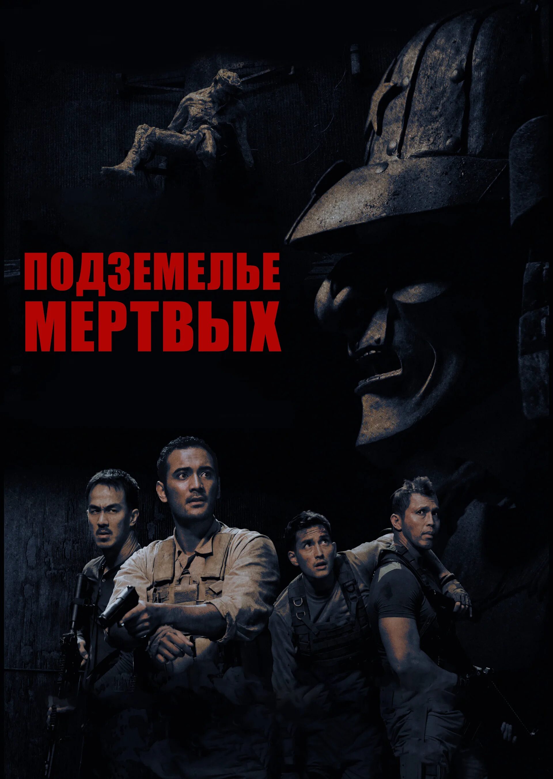 Подземелье 2012. Подземелье 2. Pc kalypso media dungeons 2. Подземелье 2012. Аутласт 1 фон канализация.